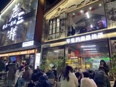 -老三样·旧食新味(万寿宫店)