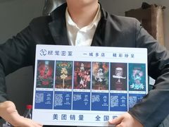 -棂笼·深度沉浸密室(武汉旗舰店)