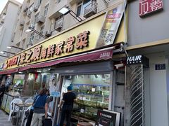 -来之顺海鲜菜馆·青岛菜·始于1993(栈桥店)