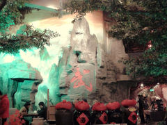 大堂-武林峰餐厅(龙湖星悦荟店)