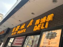 -上海国际饭店