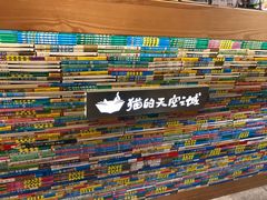 -猫的天空之城概念书店(苏州诚品店)