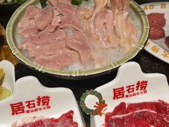 -居石捞·潮汕卤水火锅(华山店)
