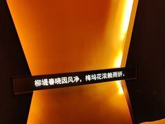 -尚善若水·汤泉·SPA·沐足(东方渔人码头店)
