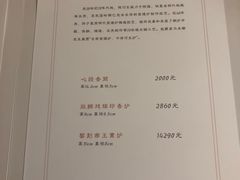 -无味舒食(环岛路店)