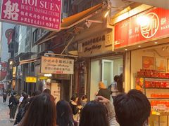 -珍妮曲奇聪明小熊(上环店)