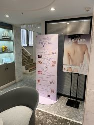 -咪咪专业脱毛连锁机构