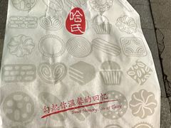 -哈氏上海哈尔滨食品厂(汇联商厦天钥桥路店)