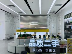 -爱回收(朝阳大悦城店)