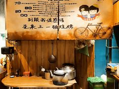 -陈老二烧烤(草市街总店)