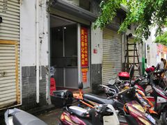 -美兰春记食店·龙舌坡红烧牛肉