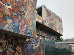 -四川美术学院美术馆