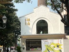 -颈渴