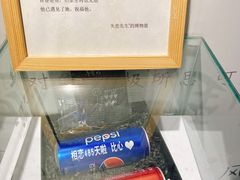 -成都失恋馆