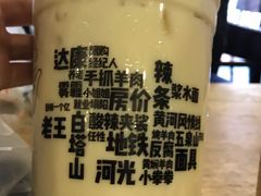 -放哈·甜醅子奶茶创造者(正宁路店)