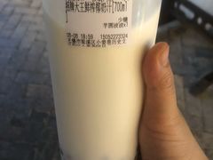 -眞宗·椰汁是大王(小娄巷店)