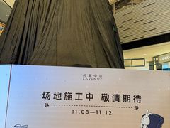-上海尚嘉中心