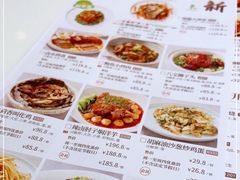 -金鼎轩(亚运村店)