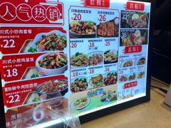 -乡村基(龙泉中街餐厅)