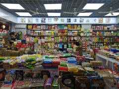 -紫荆城食品交易中心(华强北店)