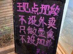 -華叔茶記
