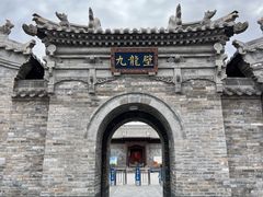 -九龙壁