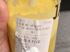 -Jazcu珍仕菓鲜榨果汁(西单大悦城店)