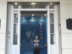 -烟台山景区