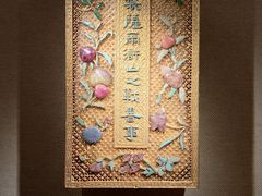 -呼和浩特博物馆