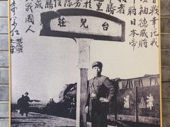 -李宗仁官邸