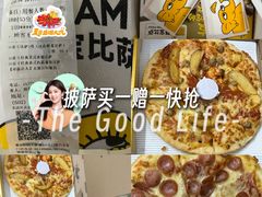 -深圳野生动物园