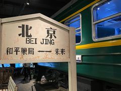 -和平菓局(王府井店)