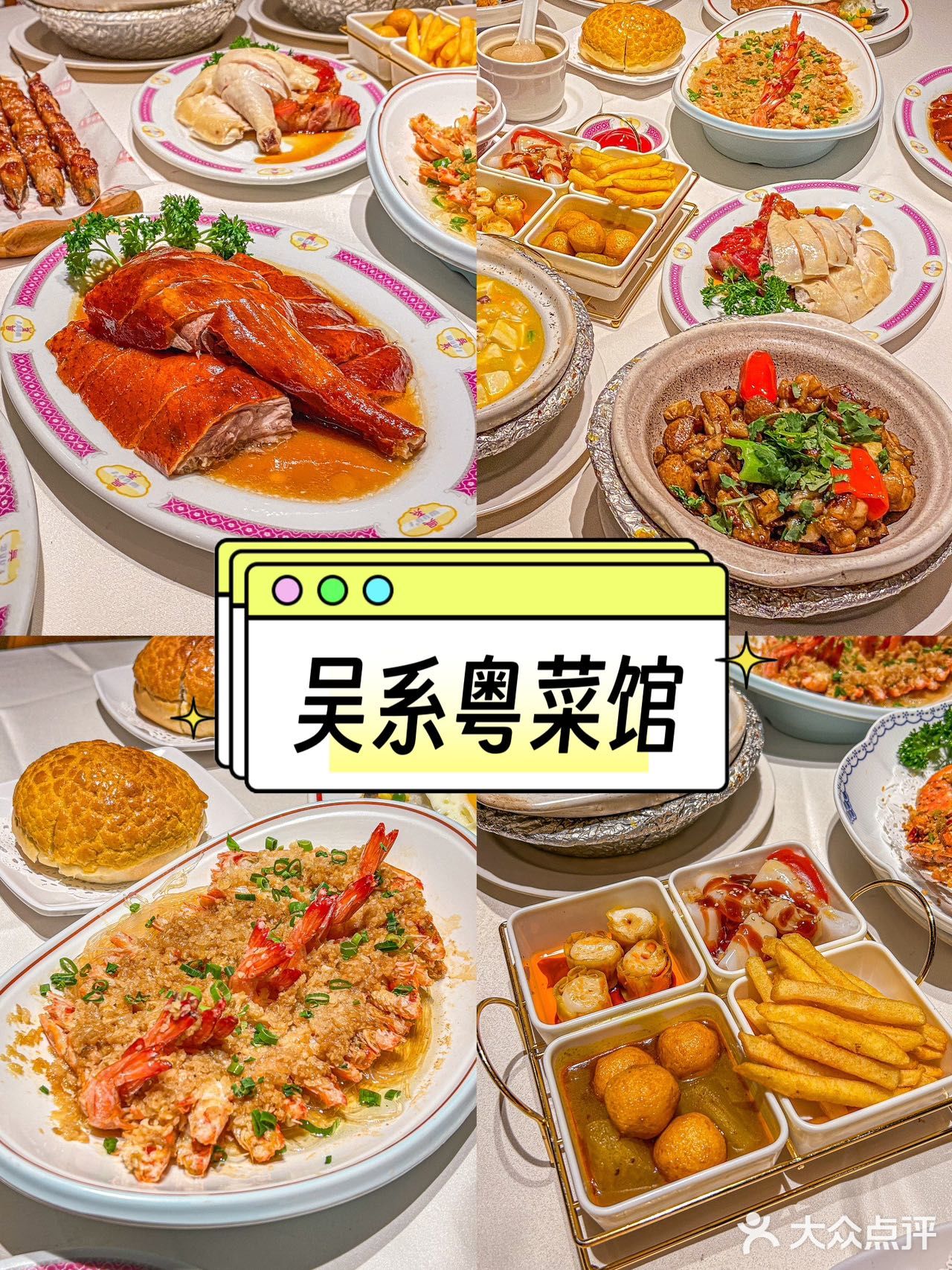 广州佬疯狂推荐！地道粤菜，只在粤海天地👩‍🍳🏠
