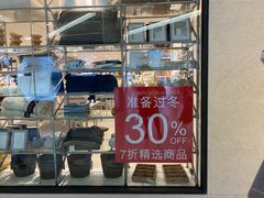 -ZARAHOME(虹桥南丰城店)