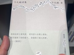 -思南书局·诗歌店