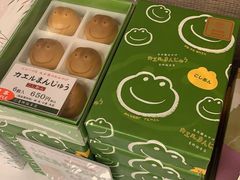 -热田神宫