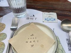 -春树下·院子露台西餐厅(中隐于市店)