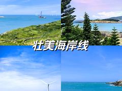 -平潭岛•仙人井