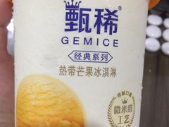 -永辉超市(海沧禹洲店)