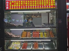 -帖老大羊肉汤烩面烧烤(康复后街总店)