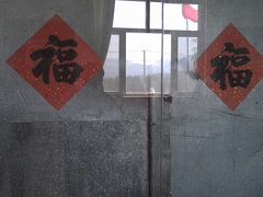 -狼牙山风景区