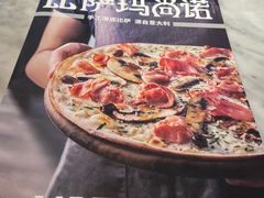 -玛尚诺意式餐厅(官舍店)