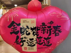 -韩鼎丰·韩国料理(林奥店)