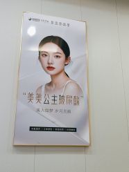 -太原丽都医疗美容医院