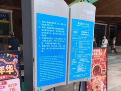 -秦皇岛野生动物园
