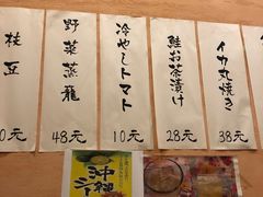 -南风(淮海街店)