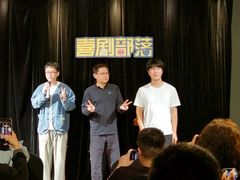 -喜剧部落脱口秀(三里屯店)
