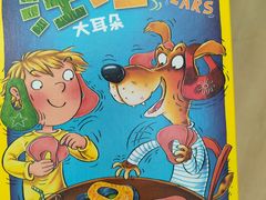 -猎人桌游吧(合生汇店)