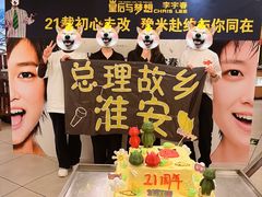 -巴奴毛肚火锅(商城路店)