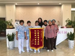-初度润生园·独栋别墅月子中心(昆山店)